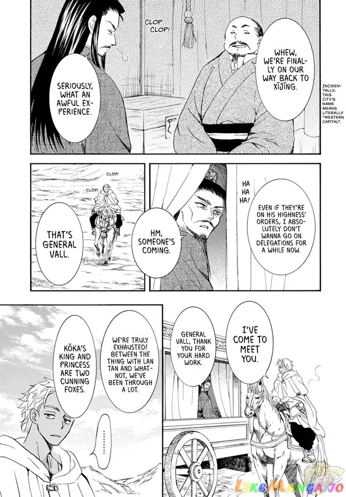 Yona of the Dawn Chapter 205 image 27_optimized